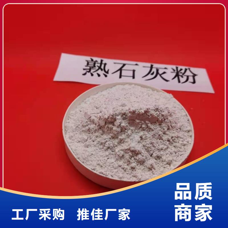灰鈣粉90%氫氧化鈣詳細(xì)參數(shù)