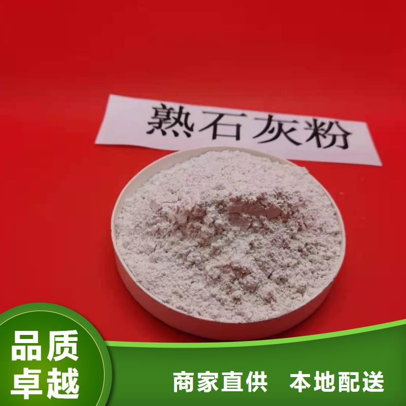 灰鈣粉,白灰塊氧化鈣廠送貨上門