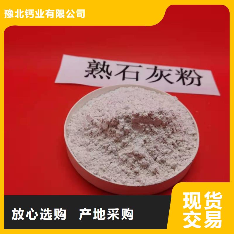 【灰鈣粉白灰塊氧化鈣廠實力工廠】