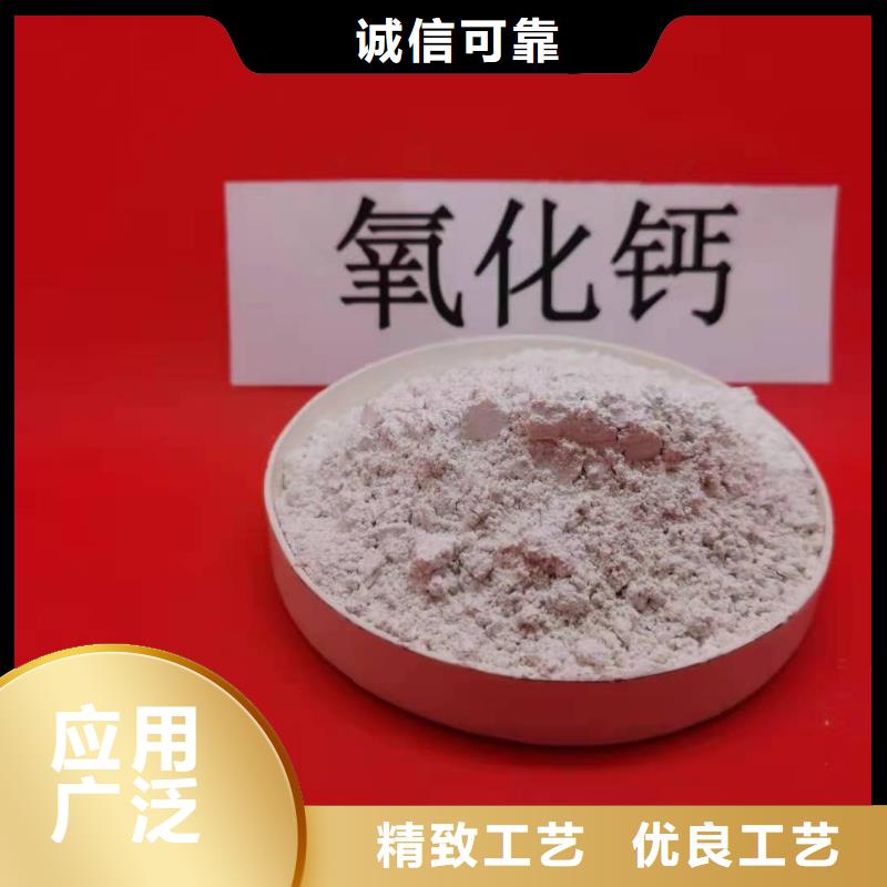 灰鈣粉【氫氧化鈣】保障產(chǎn)品質(zhì)量