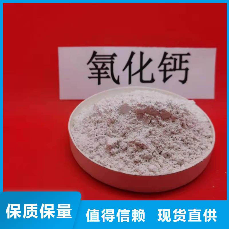 灰鈣粉消石灰廠嚴(yán)選好貨