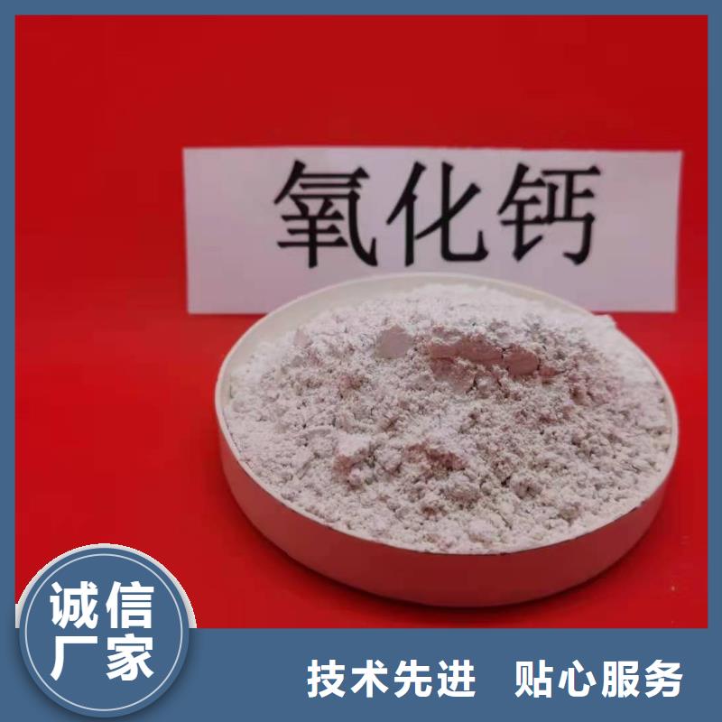 【灰鈣粉】-消石灰脫硫劑廠家直銷規(guī)格多樣