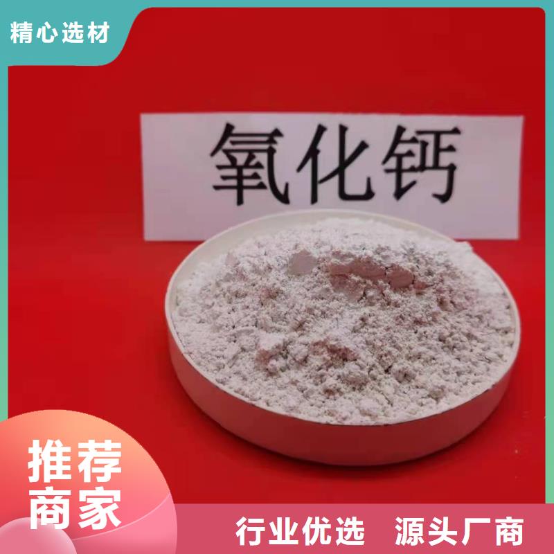 灰鈣粉90%氫氧化鈣詳細(xì)參數(shù)
