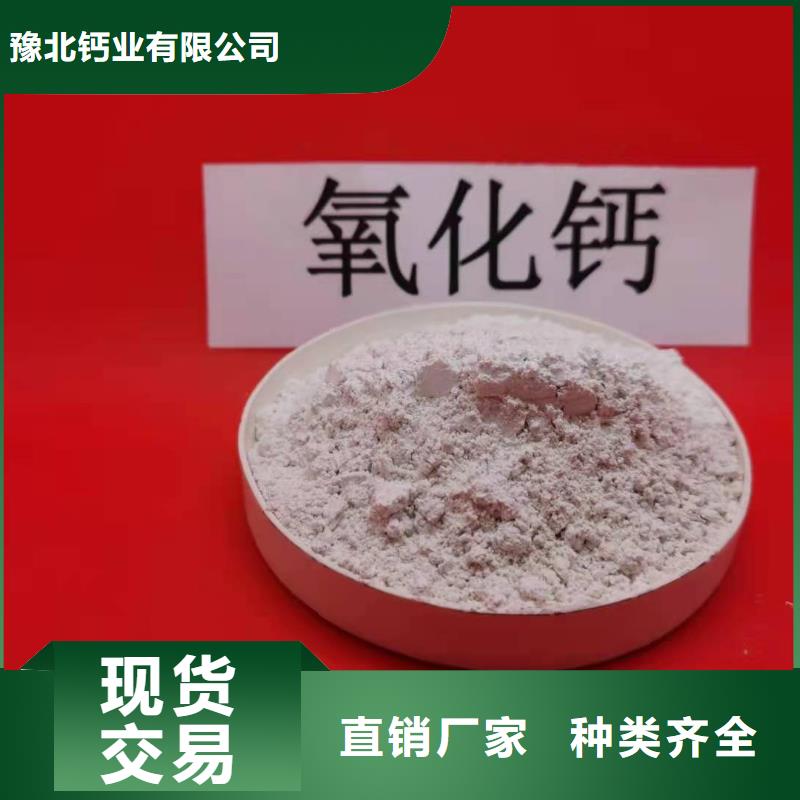 【灰鈣粉白灰塊氧化鈣廠實力工廠】