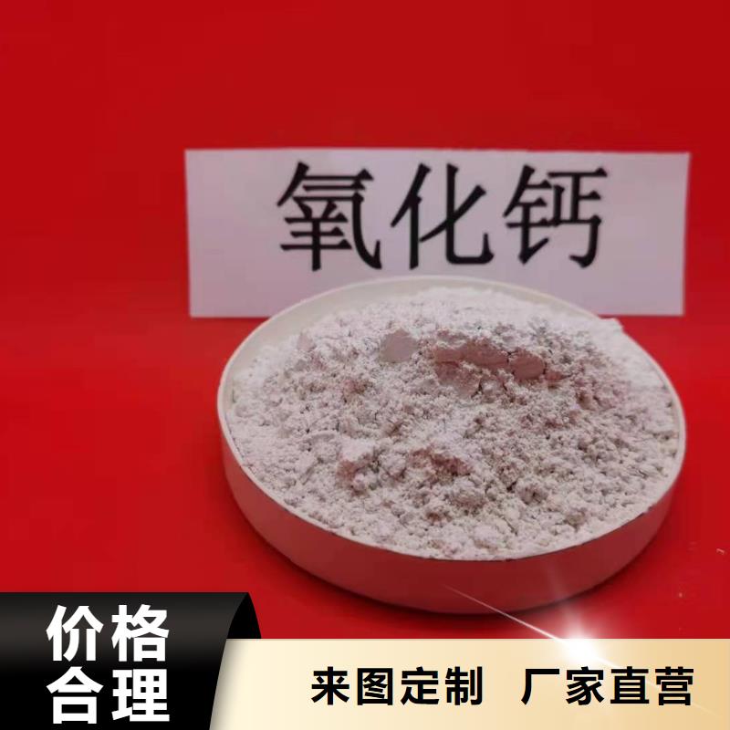 灰鈣粉白灰塊價格廠家工藝先進(jìn)