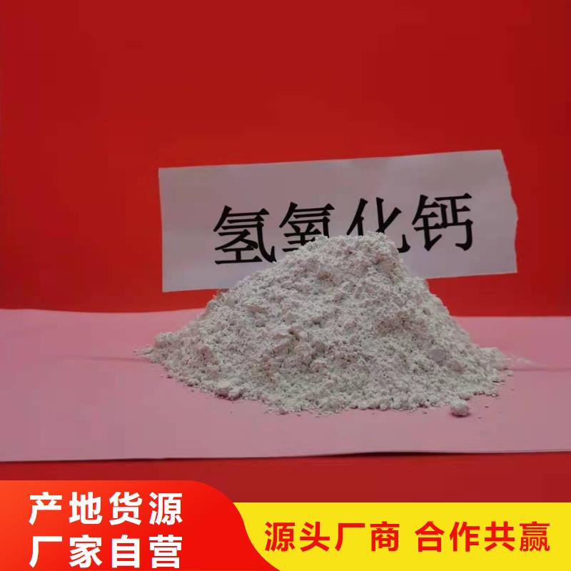 灰鈣粉消石灰加工定制