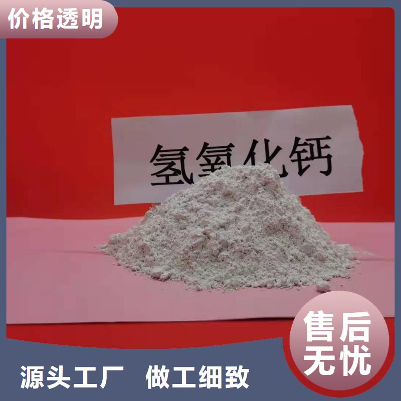 【灰鈣粉白灰塊氧化鈣生產(chǎn)廠家精工制作】