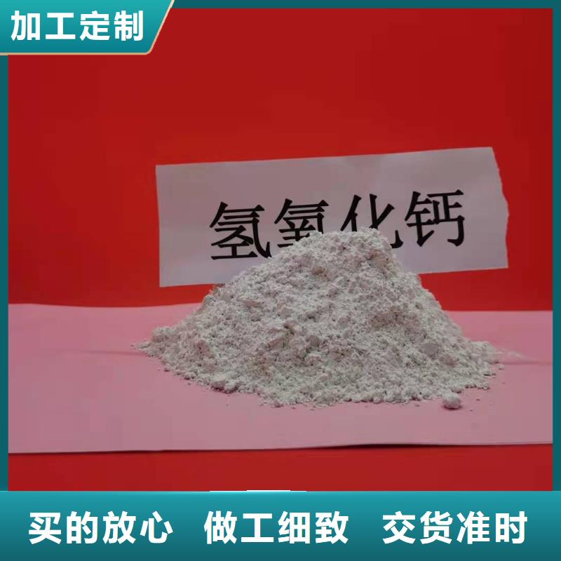 灰鈣粉90%氫氧化鈣詳細(xì)參數(shù)