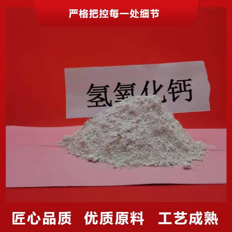 灰鈣粉 酸水中和劑質(zhì)檢嚴(yán)格