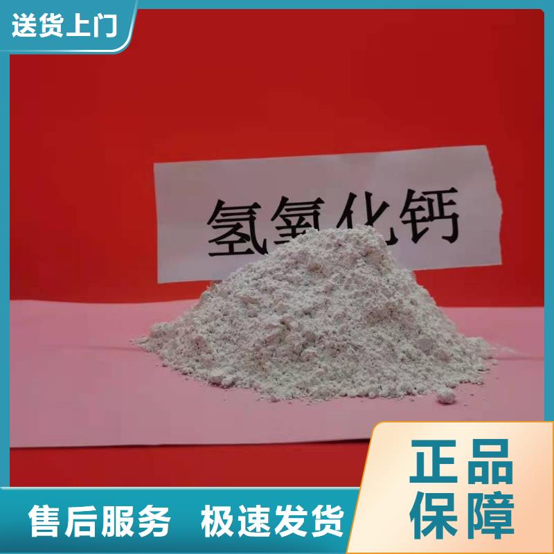 【灰鈣粉白灰塊氧化鈣廠實力工廠】