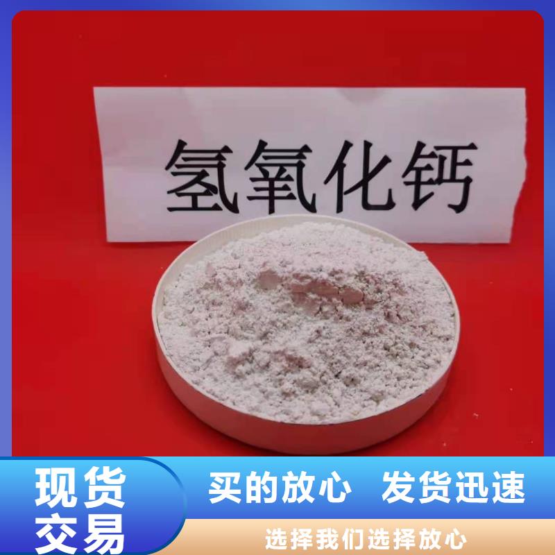 灰鈣粉90%氫氧化鈣詳細(xì)參數(shù)