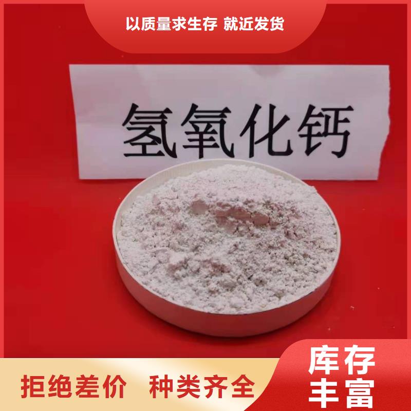 【灰鈣粉白灰塊氧化鈣廠實力工廠】