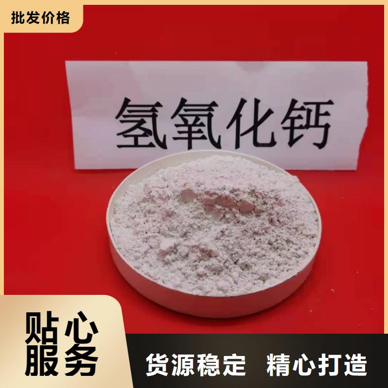 灰鈣粉_消石灰脫硫劑廠家精選