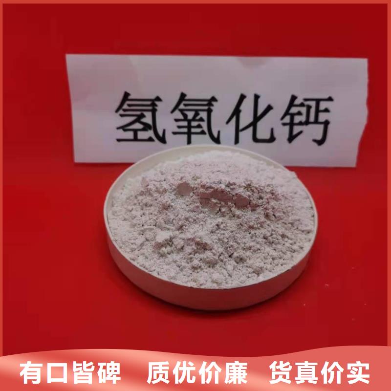 灰鈣粉90%氫氧化鈣詳細(xì)參數(shù)