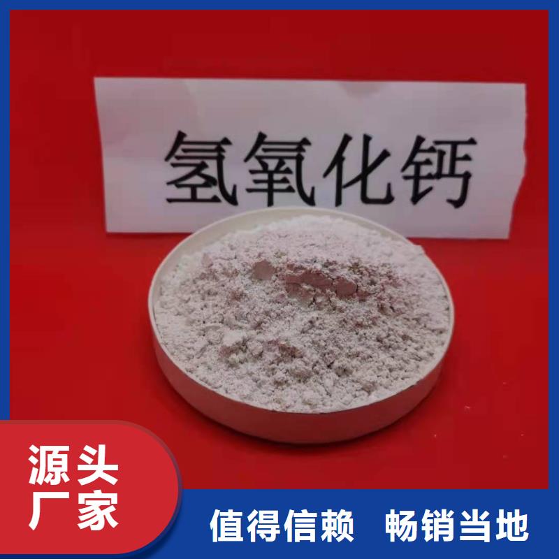 【灰鈣粉白灰塊氧化鈣廠實力工廠】