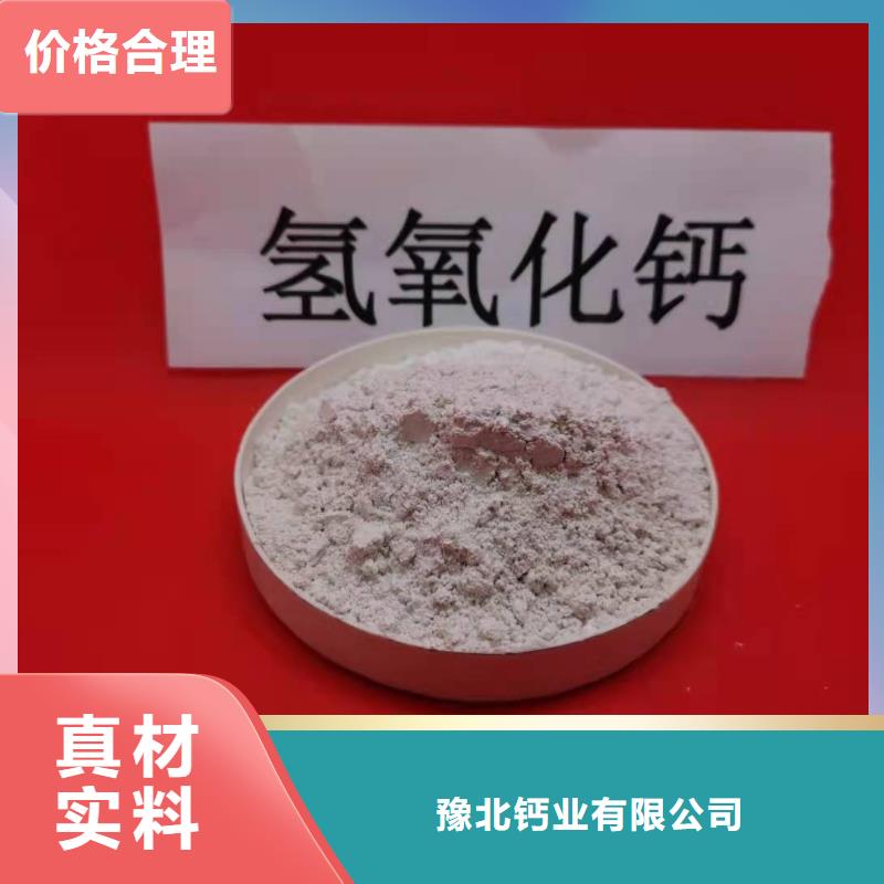 灰鈣粉酸水中和劑工藝精細質(zhì)保長久