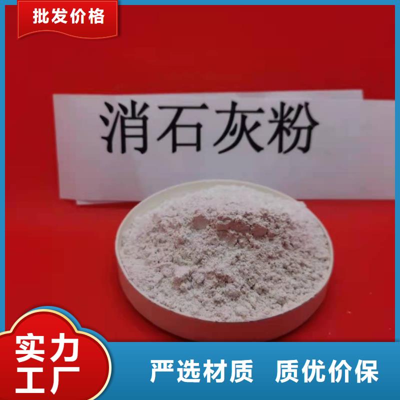 灰鈣粉 酸水中和劑質(zhì)檢嚴(yán)格