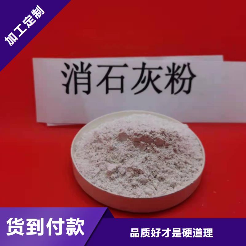 灰鈣粉快速物流發(fā)貨