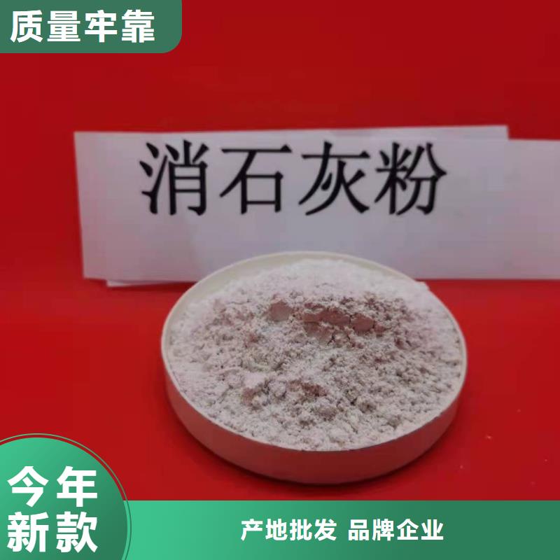 【灰鈣粉白灰塊氧化鈣生產(chǎn)廠家精工制作】