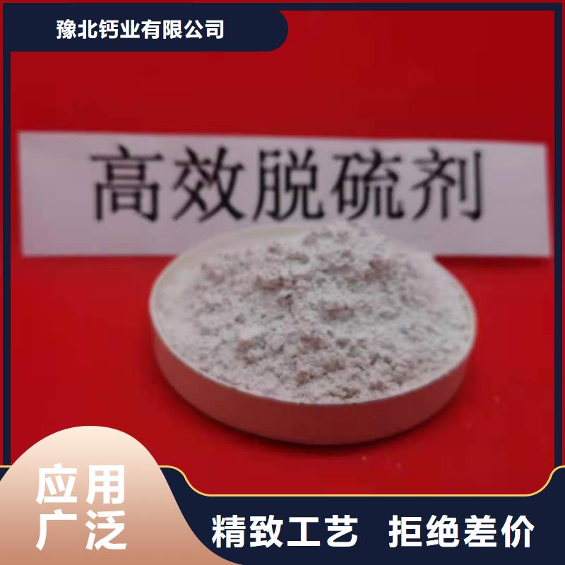 【灰鈣粉白灰塊氧化鈣廠實力工廠】