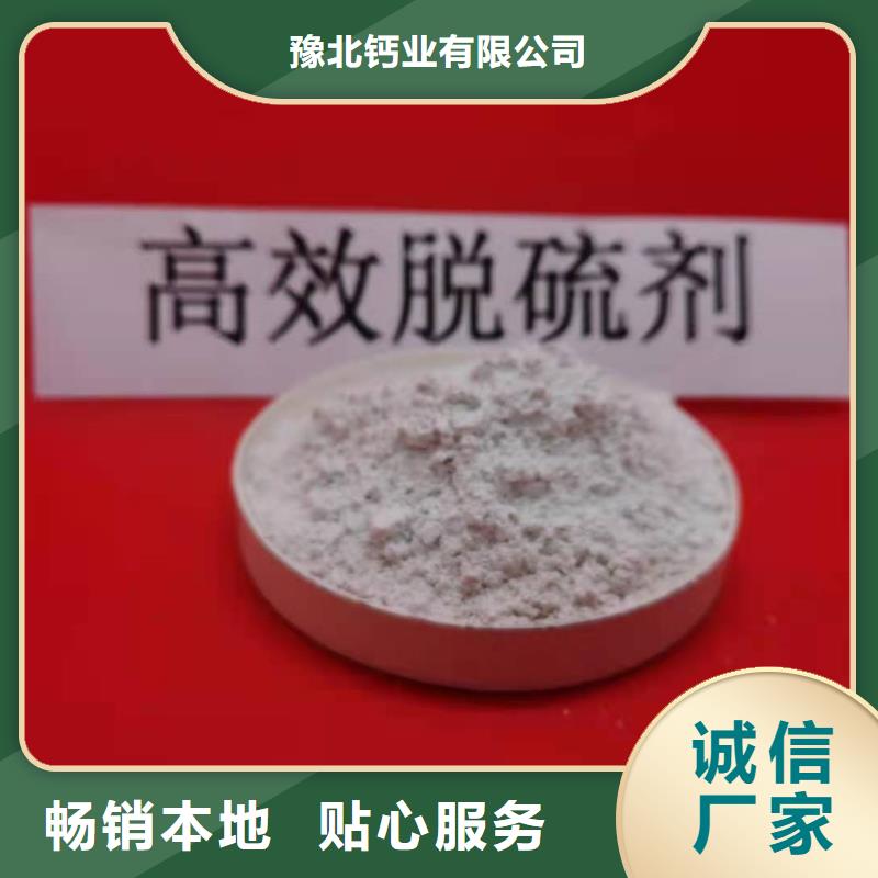 灰鈣粉酸水中和劑工藝精細質(zhì)保長久