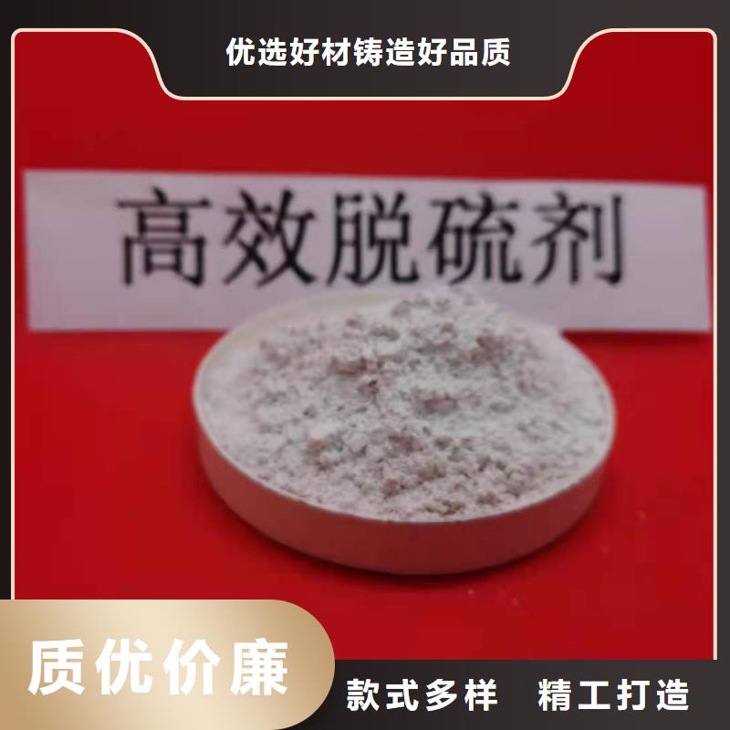 灰鈣粉90%氫氧化鈣詳細(xì)參數(shù)