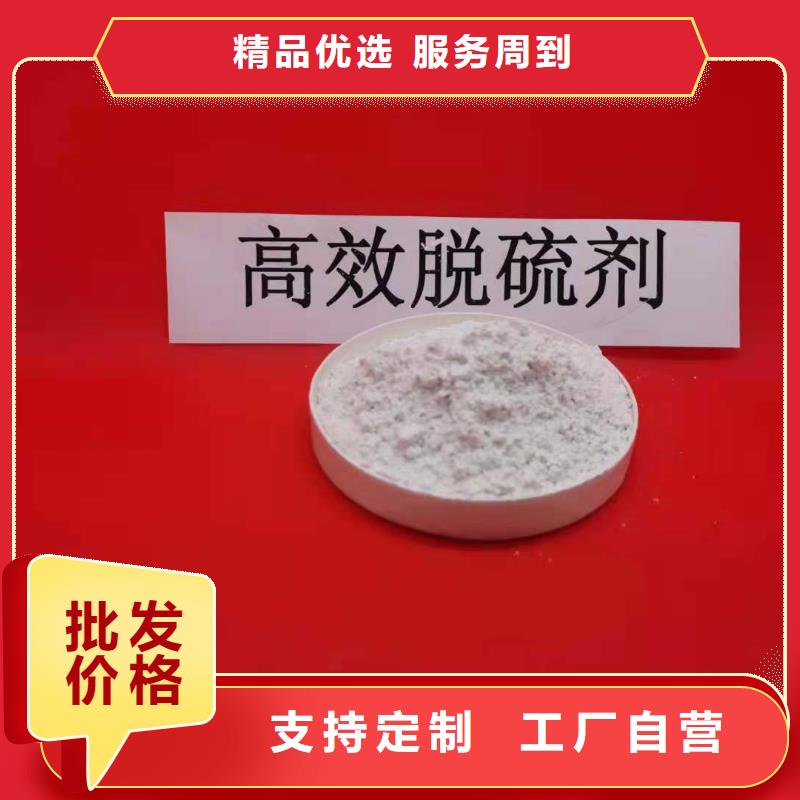 【灰鈣粉白灰塊氧化鈣廠實力工廠】