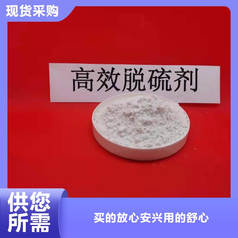 灰鈣粉90%氫氧化鈣詳細(xì)參數(shù)
