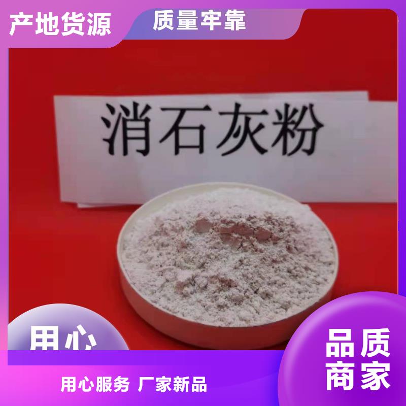 鈣劑脫硫劑質(zhì)檢合格出廠