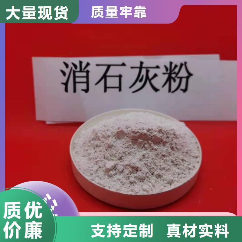 鈣劑脫硫劑廠誠信經(jīng)營