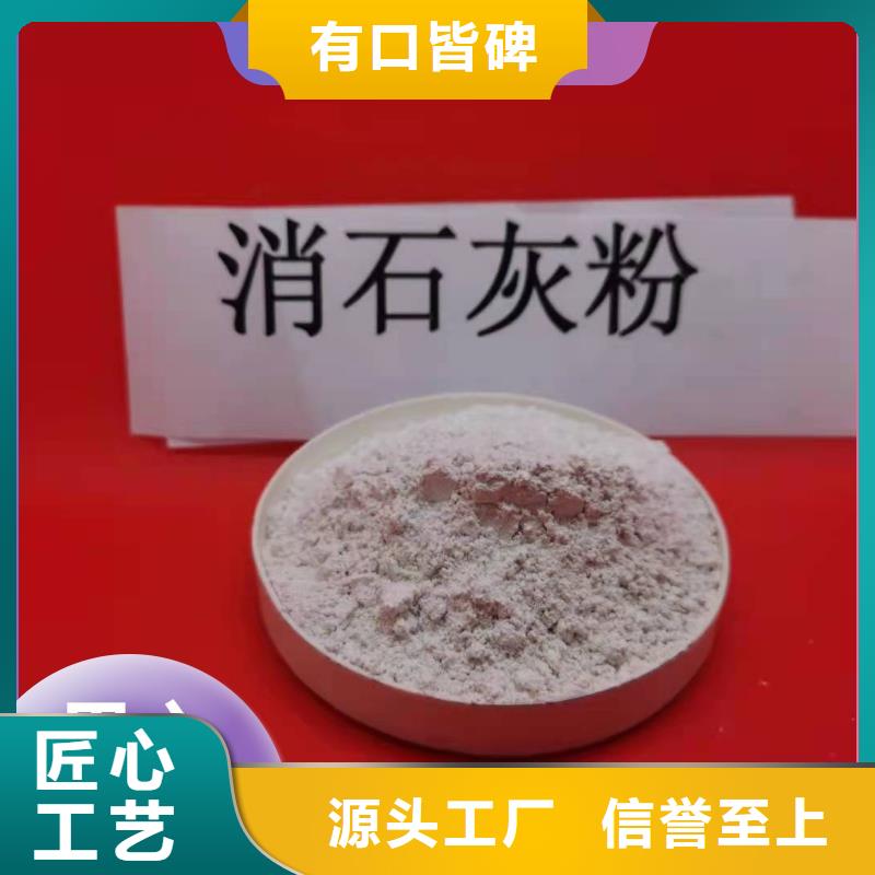 鈣劑脫硫劑白灰塊氧化鈣價格質(zhì)量三包