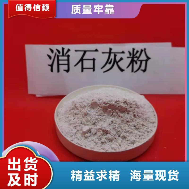 钙剂脱硫剂实体诚信厂家
