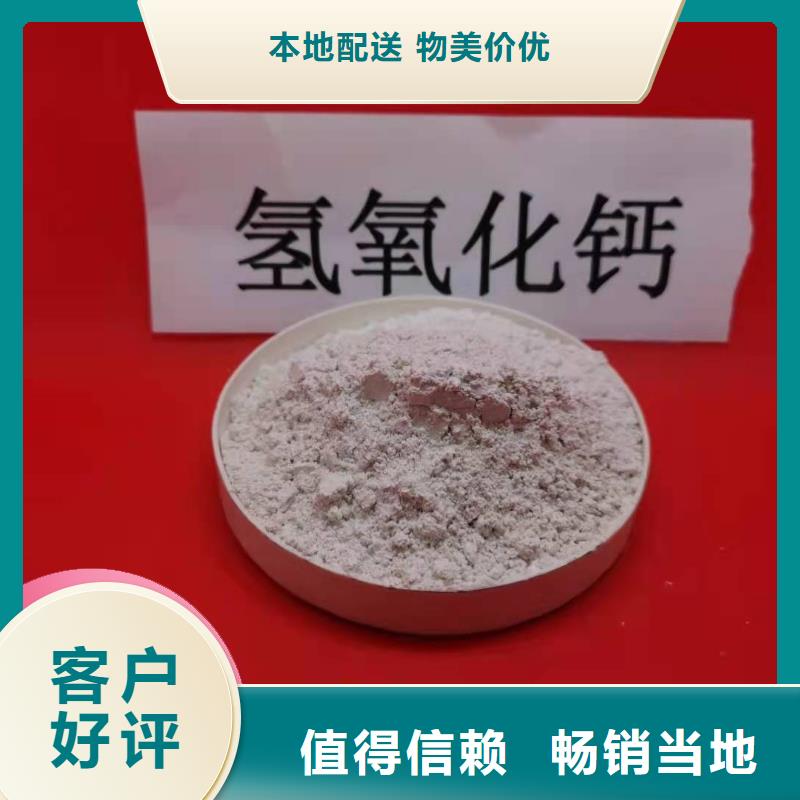  钙剂脱硫剂每个细节都严格把关