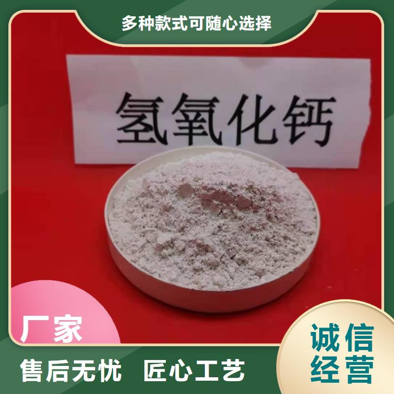 钙剂脱硫剂48小时发货