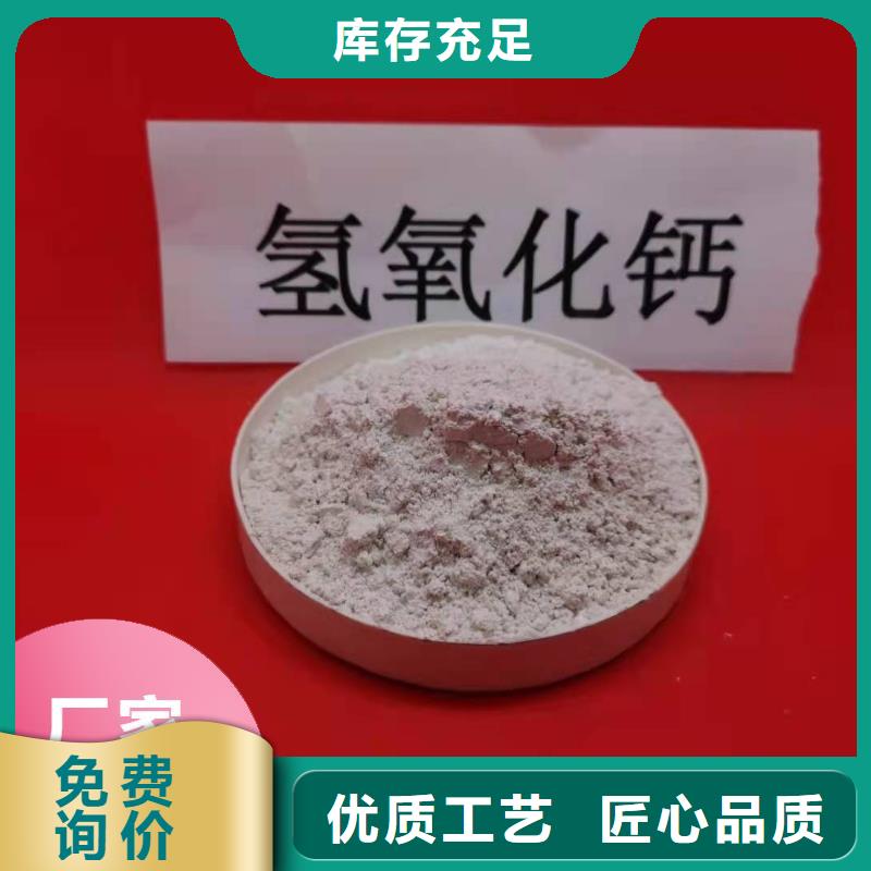 钙剂脱硫剂海量现货直销