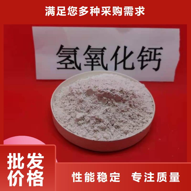  钙剂脱硫剂加工定制