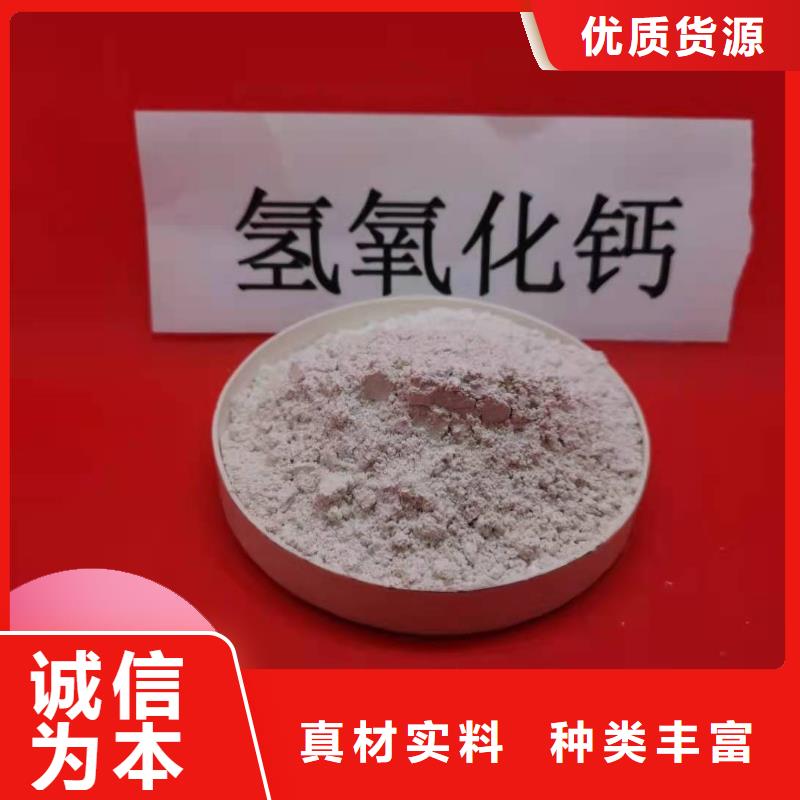  钙剂脱硫剂物美价优
