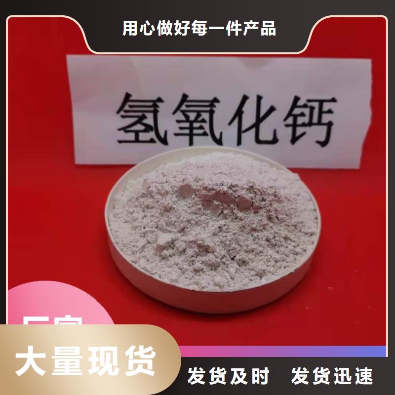 鈣劑脫硫劑【氧化鈣】好產(chǎn)品價(jià)格低