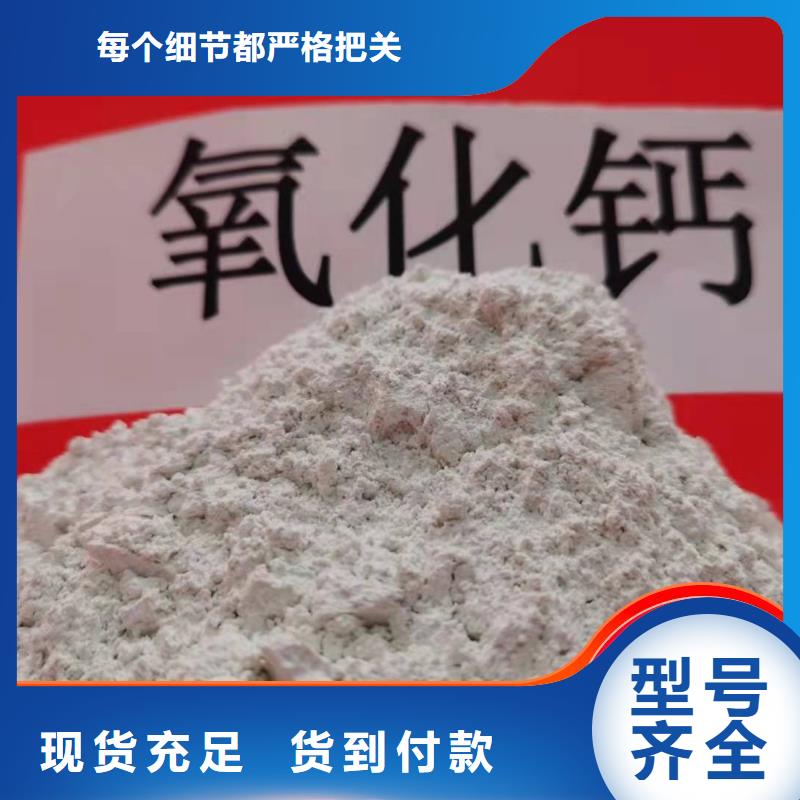 鈣劑脫硫劑好產(chǎn)品好服務(wù)