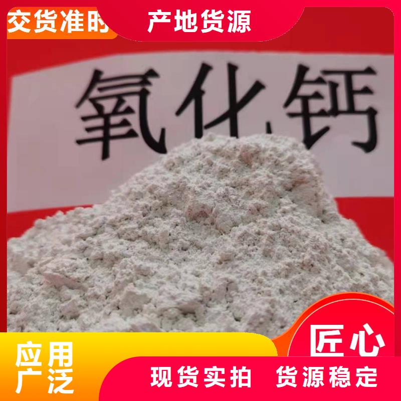  鈣劑脫硫劑敢與同行比價(jià)格