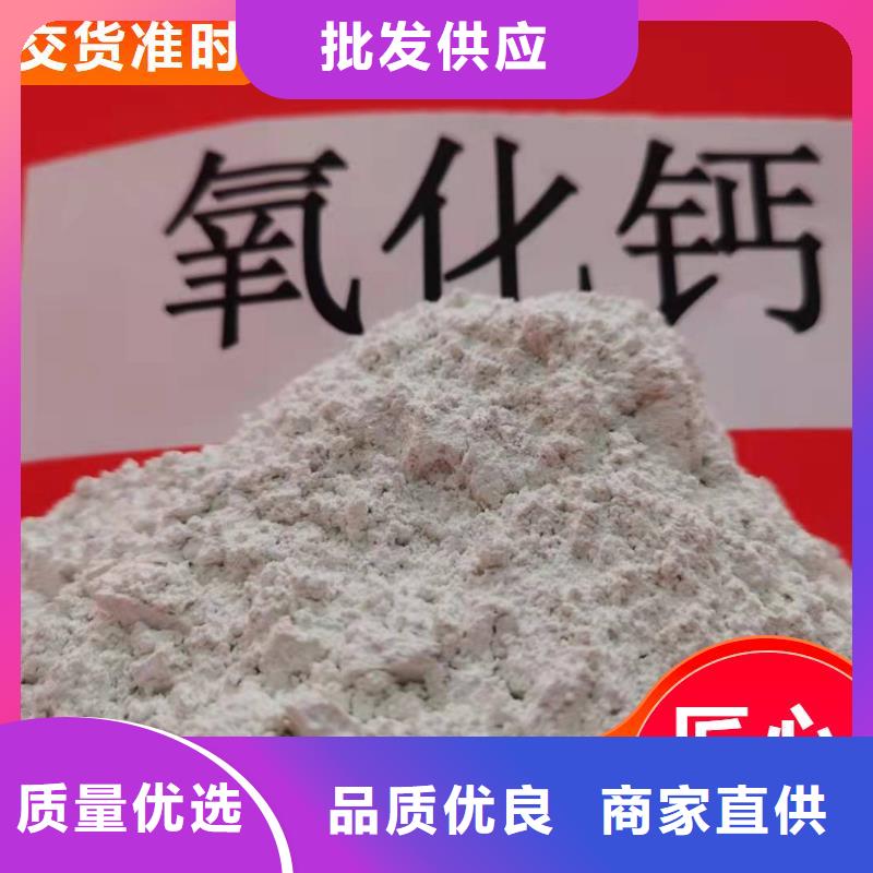 钙剂脱硫剂【销售白灰块氧化钙】出货快