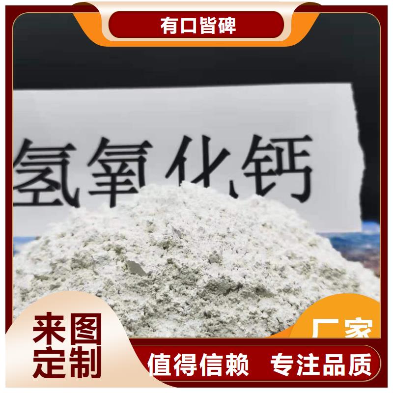 钙剂脱硫剂厂家直销省心省钱