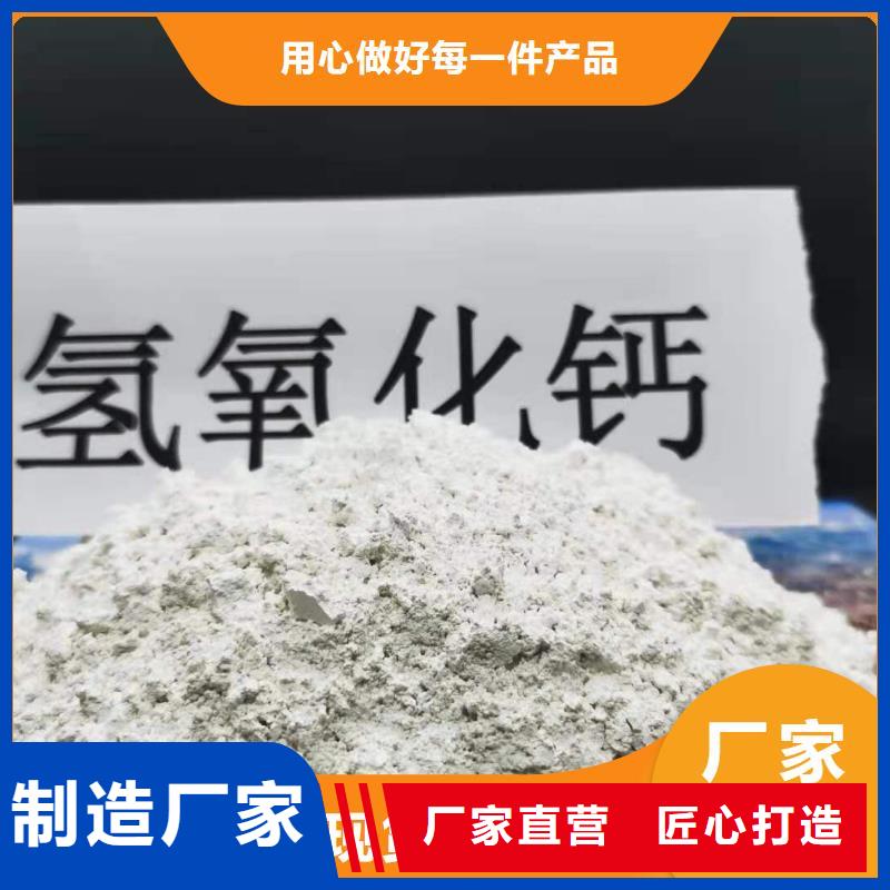  钙剂脱硫剂好产品有口碑