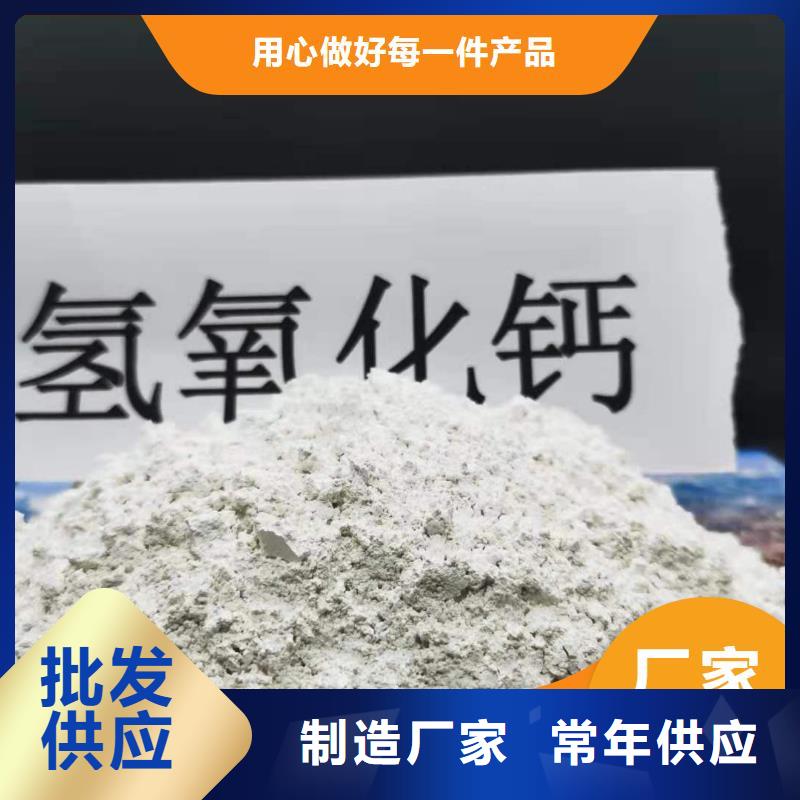  鈣劑脫硫劑工廠直供