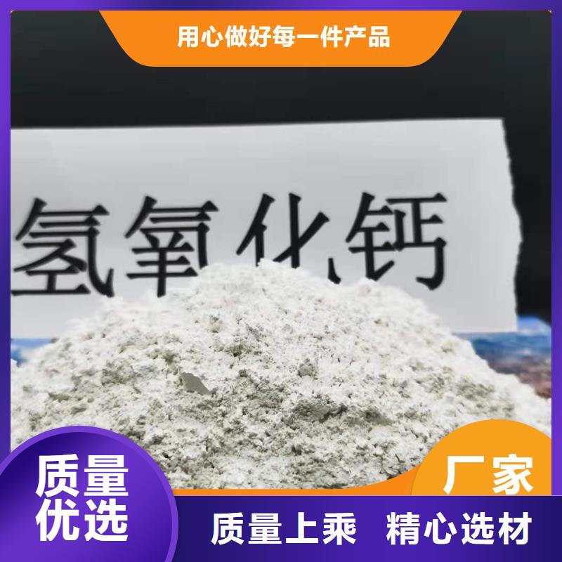 鈣劑脫硫劑大量現(xiàn)貨