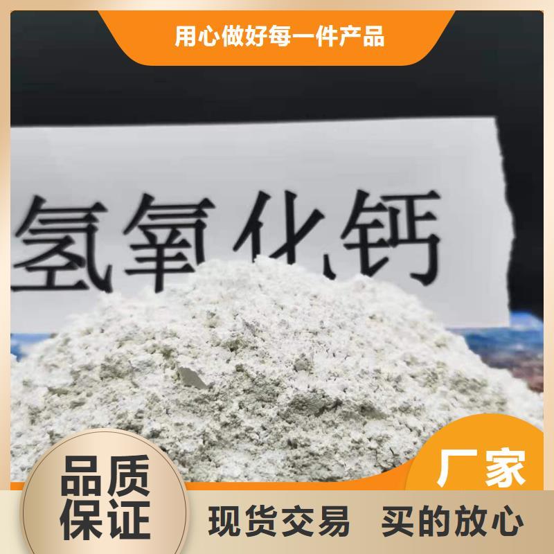 钙剂脱硫剂闪电发货