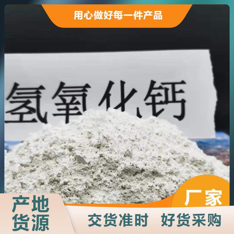 钙剂脱硫剂品质优良