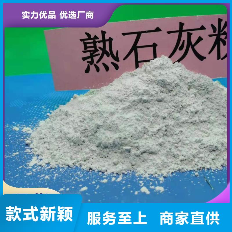  鈣劑脫硫劑貨源充足