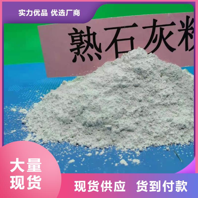 鈣劑脫硫劑價格透明