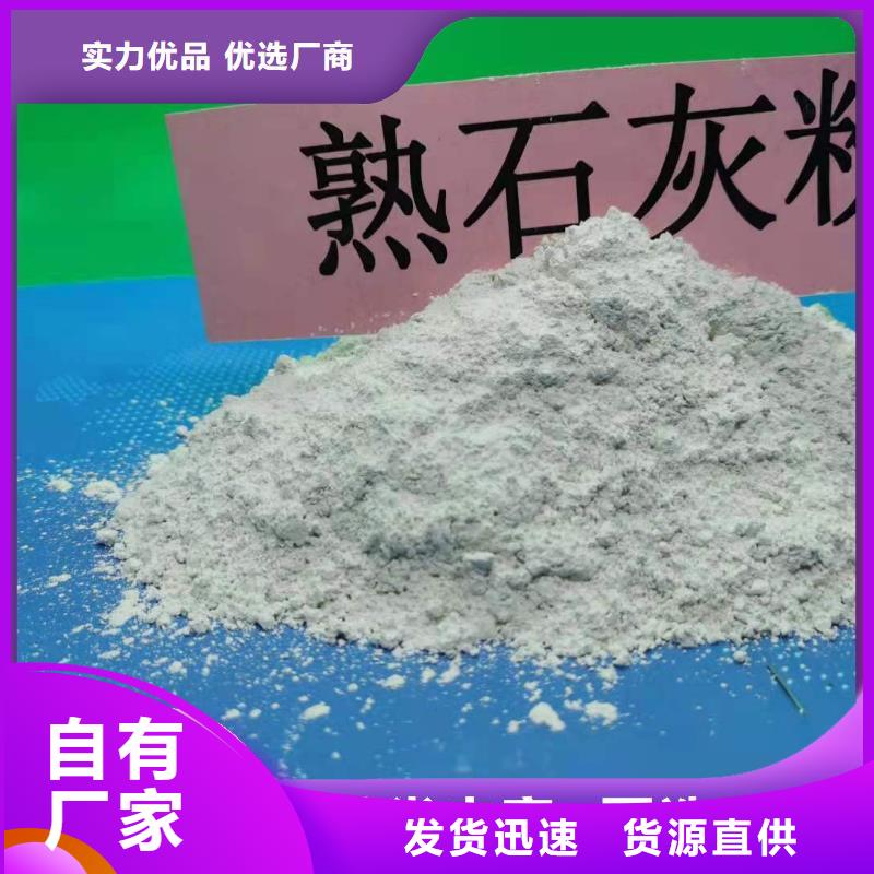 鈣劑脫硫劑實力大廠家